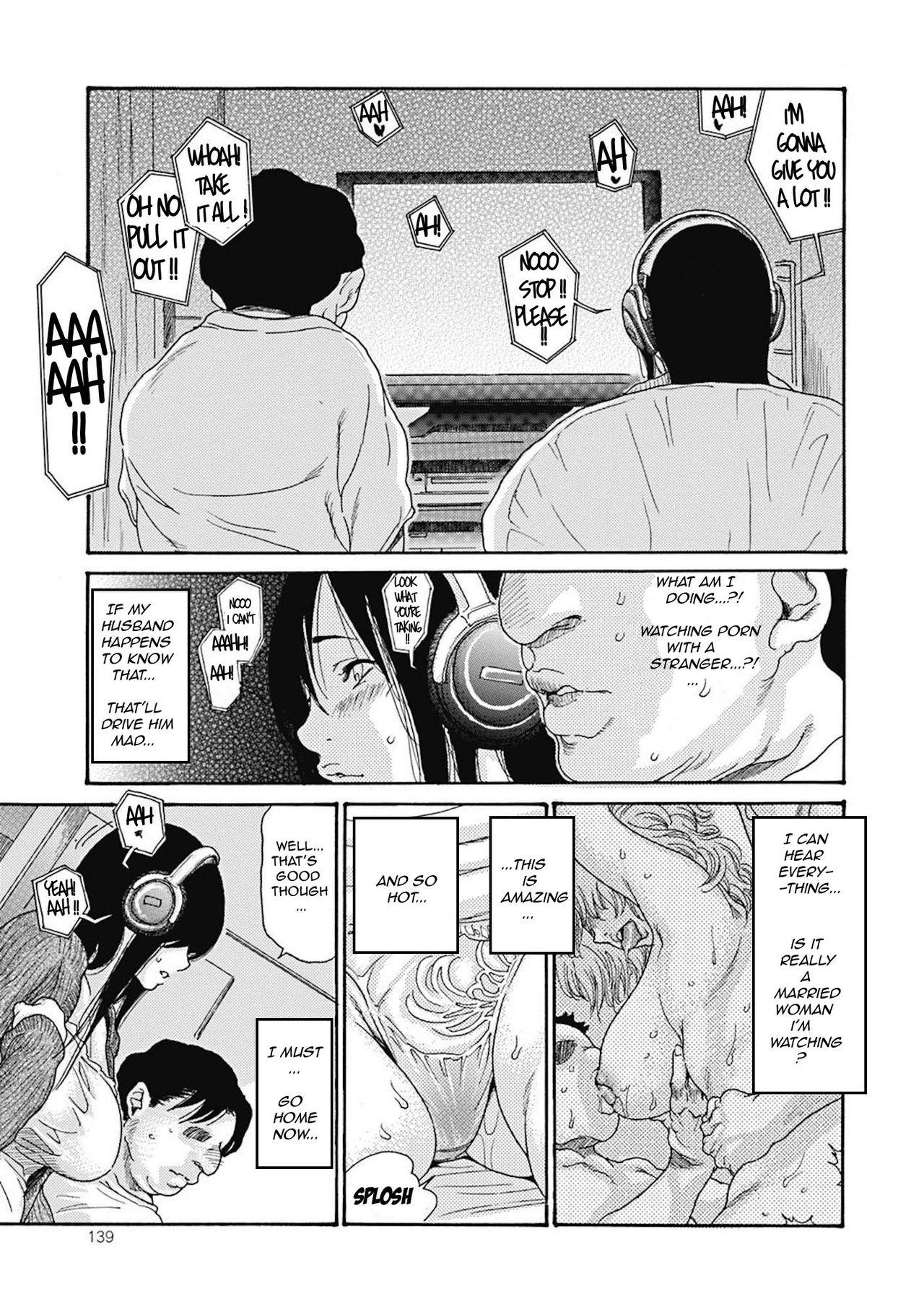 Gaping Otonari-san Rubdown - Page 9