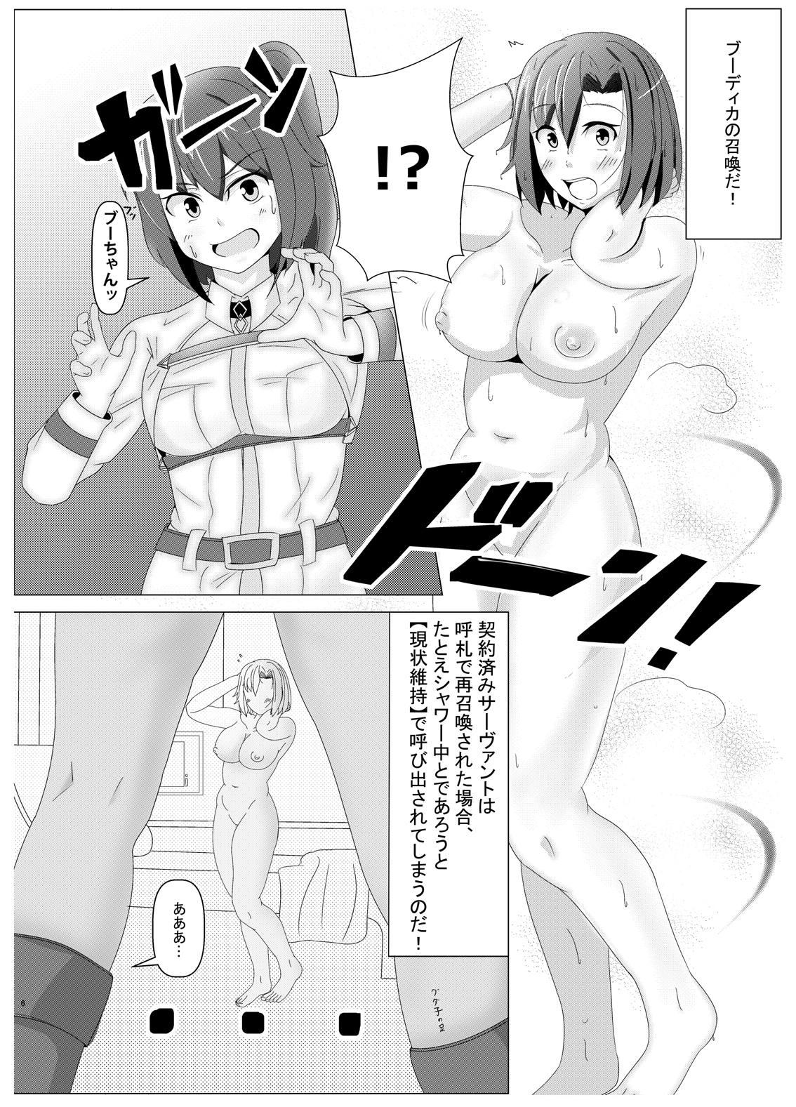 Hot Women Having Sex Summon Rider Boudica - Fate grand order Cougar - Page 5