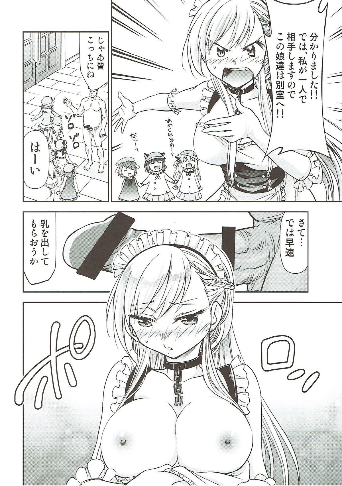 Interacial Belfast no Joukyuu Shizai Seiri - Azur lane Gozando - Page 7