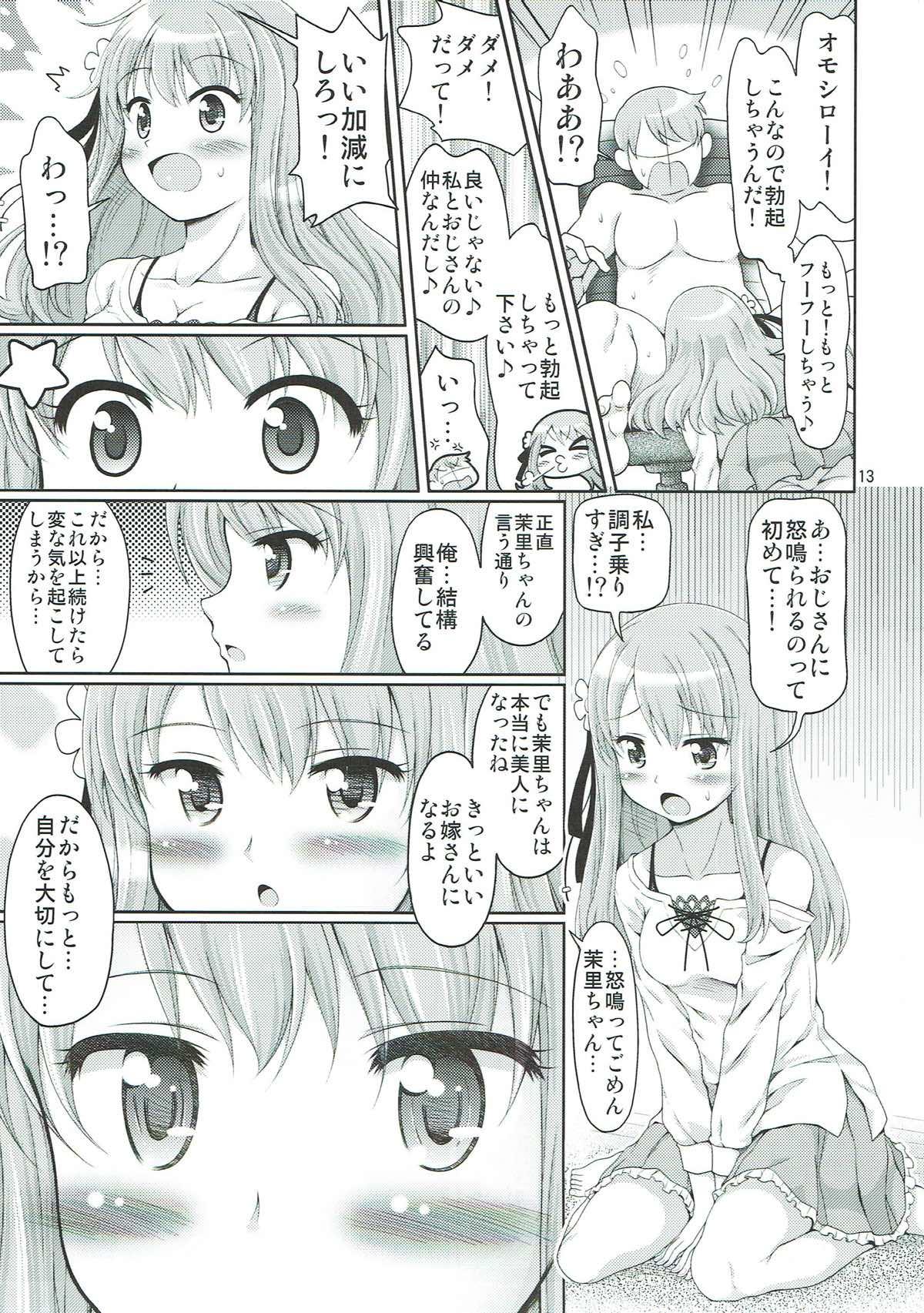 Erotic Festa-san ga Miteru - Hidamari sketch Legs - Page 12