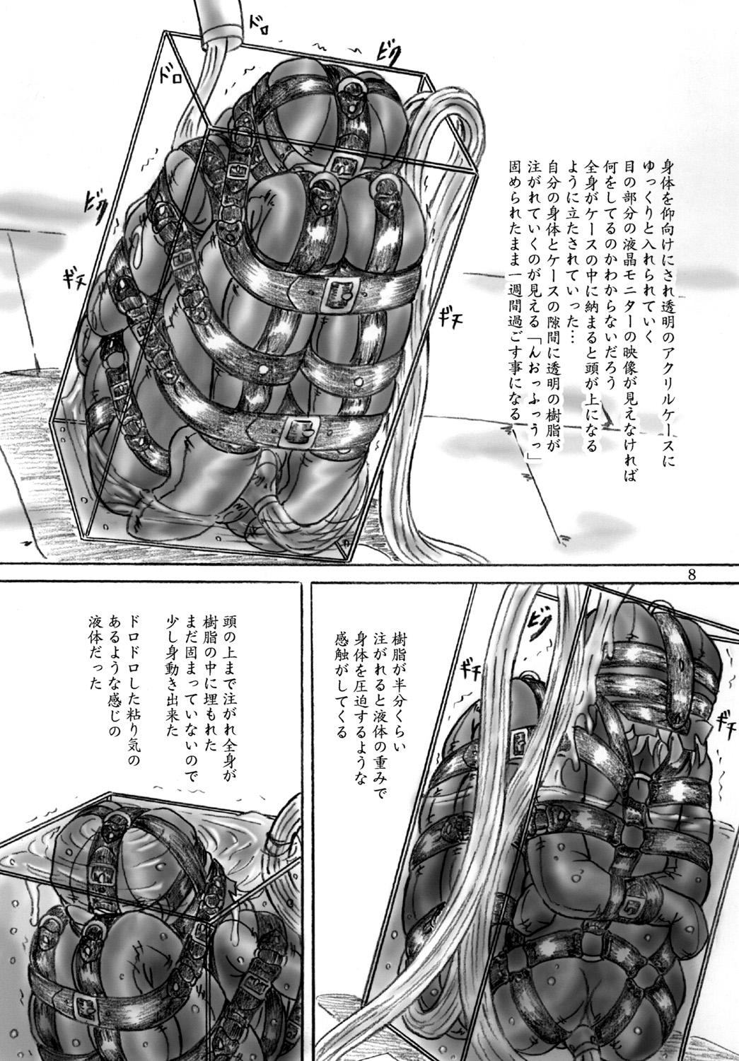 4some Zecchou Kenkyuujo Black - Page 8