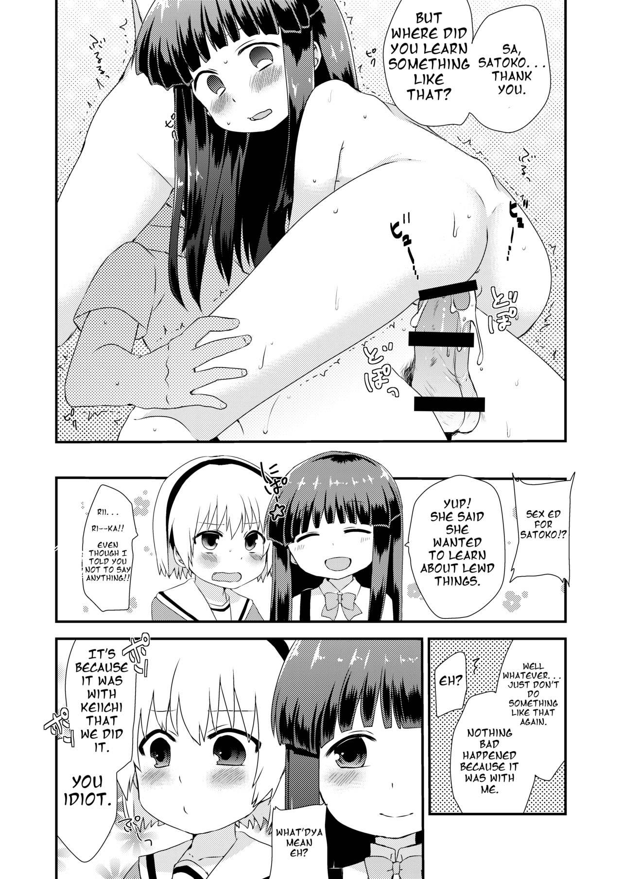 Submissive Rika-chan to Satoko ga Keiichi o Osou Hon - Higurashi no naku koro ni Perfect Body - Page 14