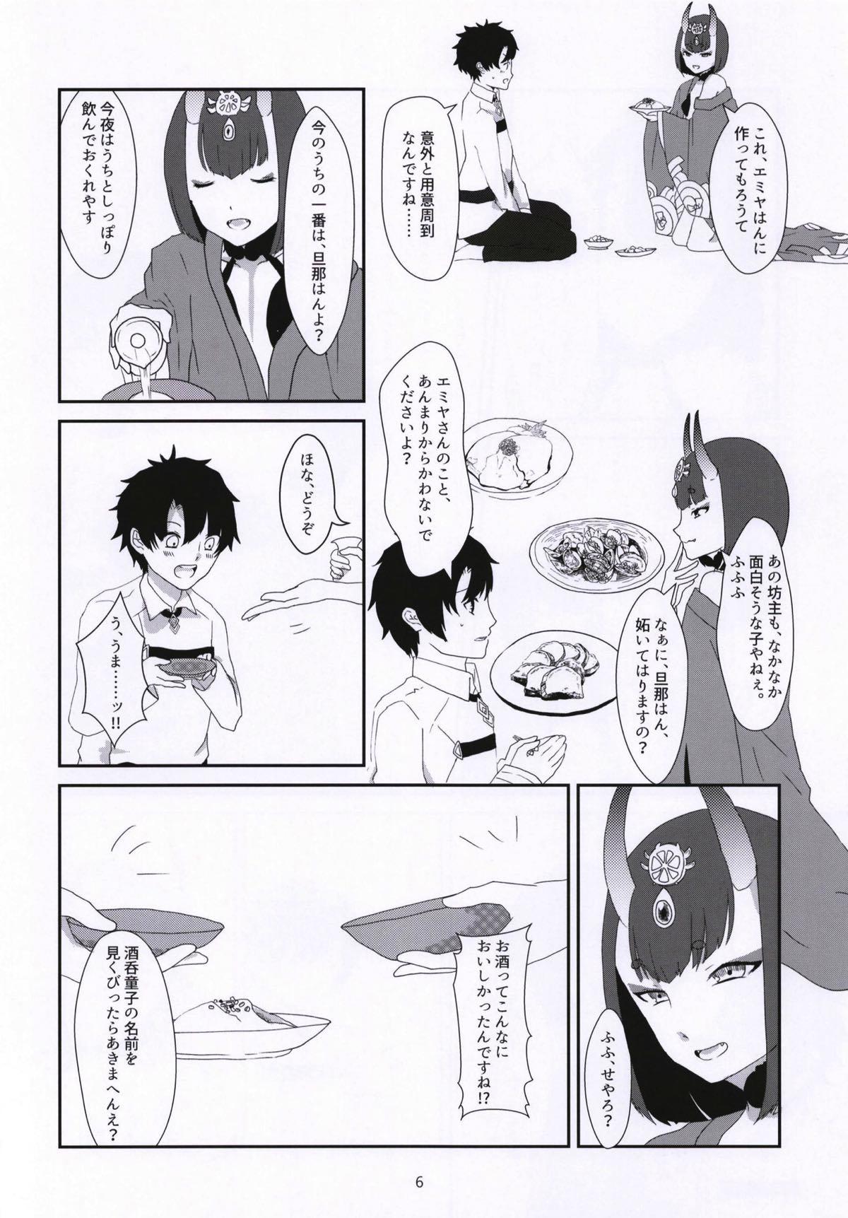 Best Kuragari no Oni o Tsunagu - Fate grand order Free Amateur - Page 5