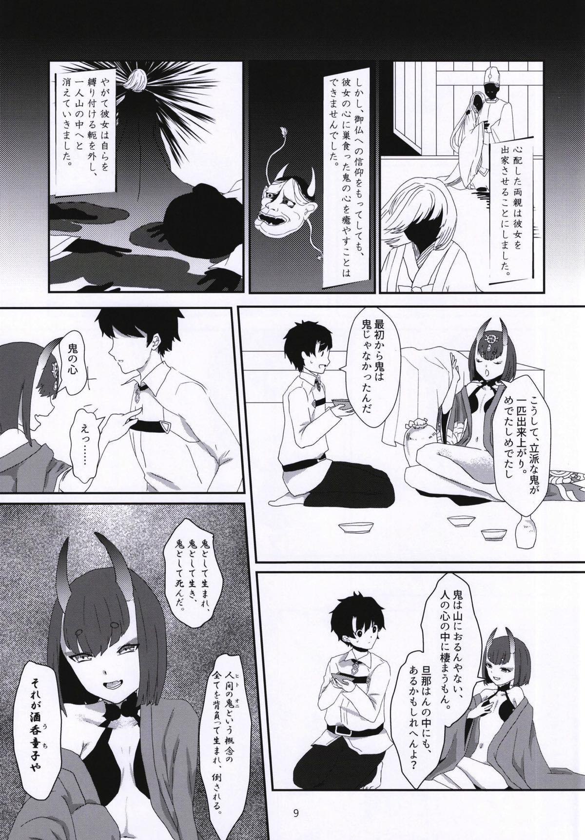 First Time Kuragari no Oni o Tsunagu - Fate grand order Tranny Sex - Page 8