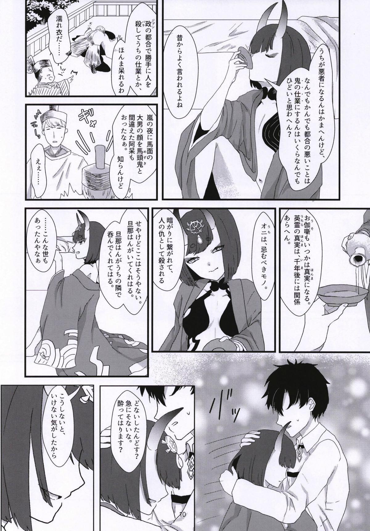 Storyline Kuragari no Oni o Tsunagu - Fate grand order Dancing - Page 9