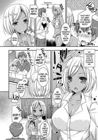 Doutei Killer na Imouto ~Bitch4 9