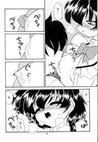 Hikarian 8