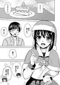 Fubuki no Christmas 5