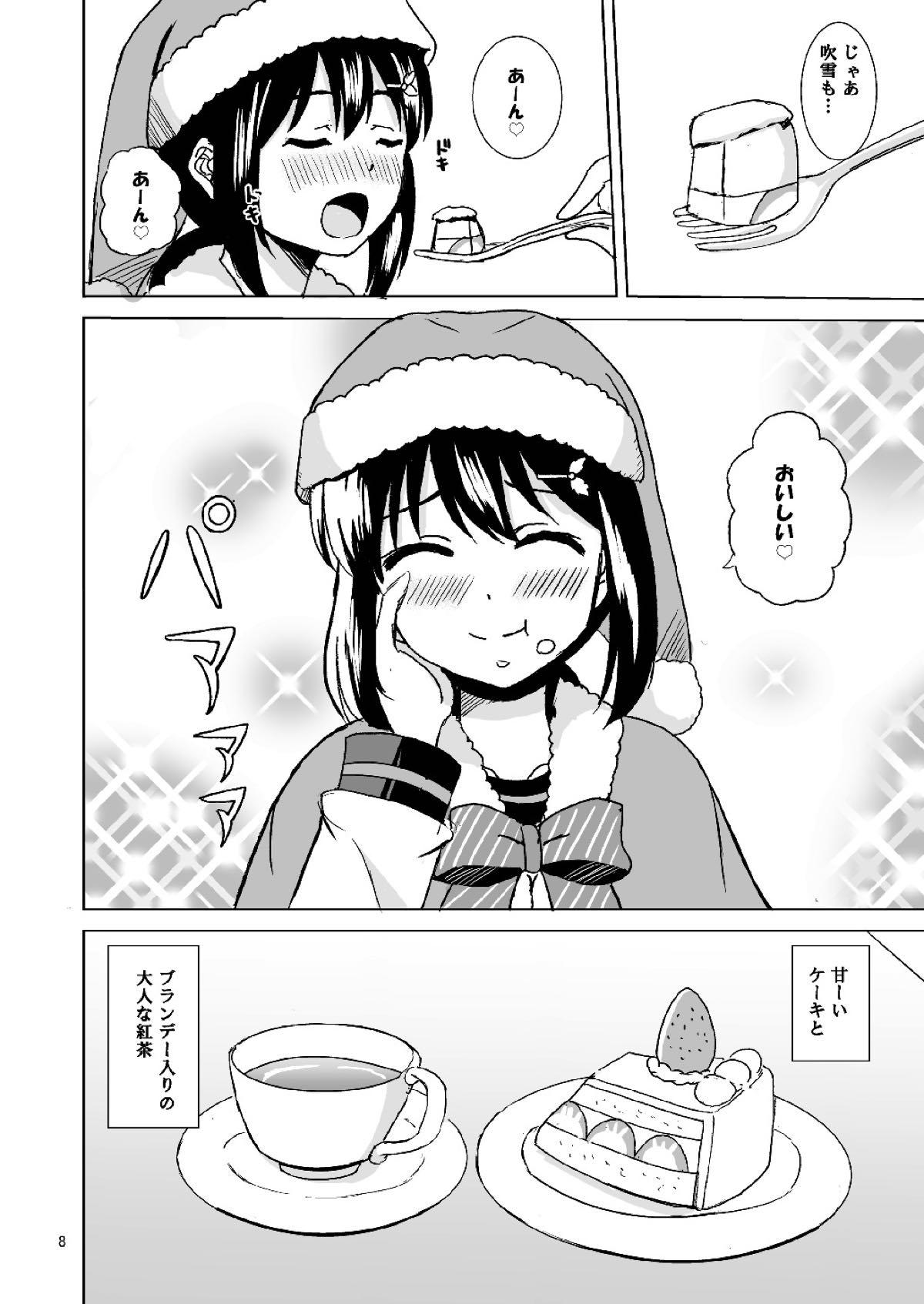 Fubuki no Christmas 5