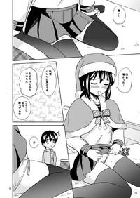 Fubuki no Christmas 8
