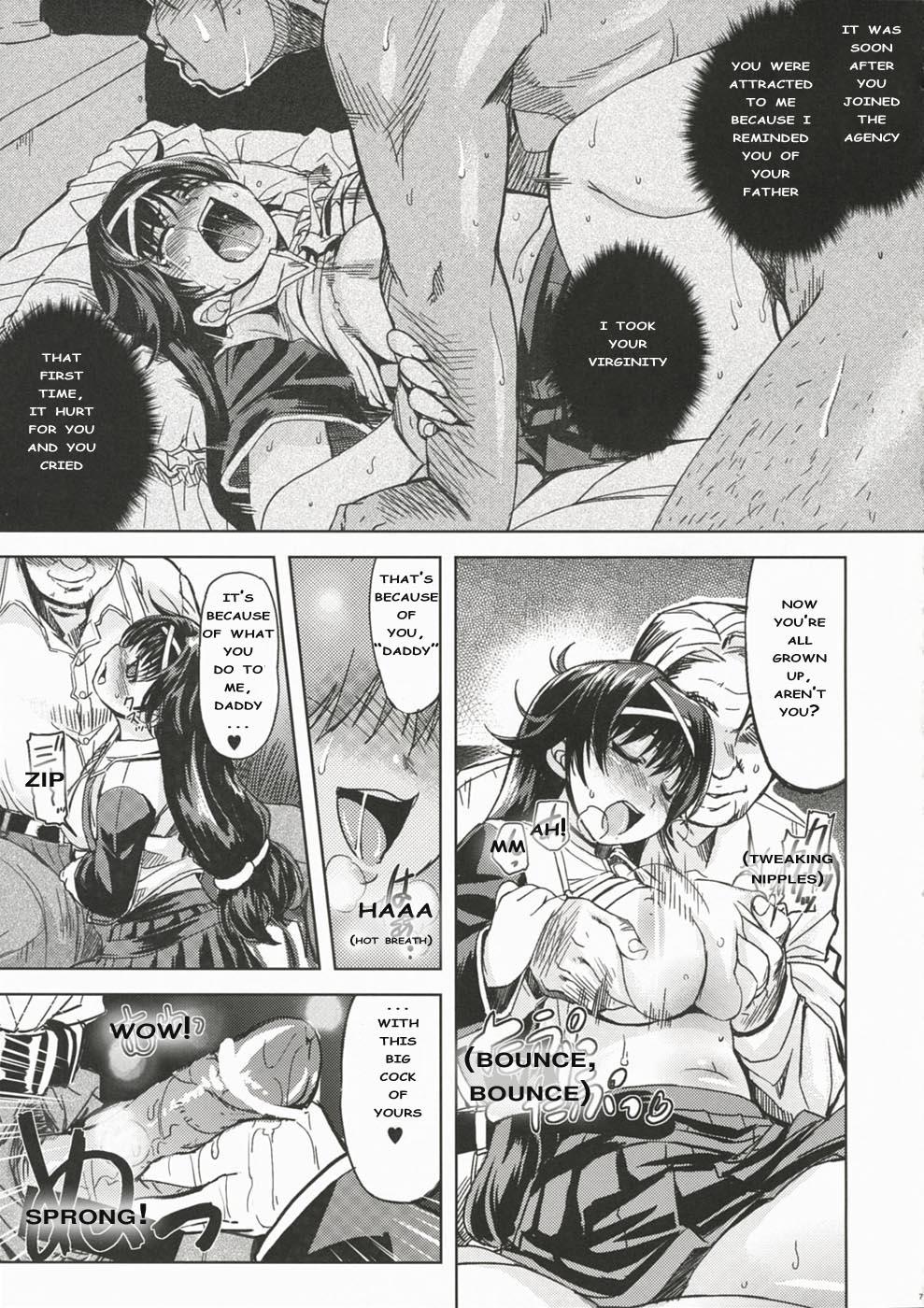 Nice Tits MIXED-REAL - Zeroin Love - Page 6