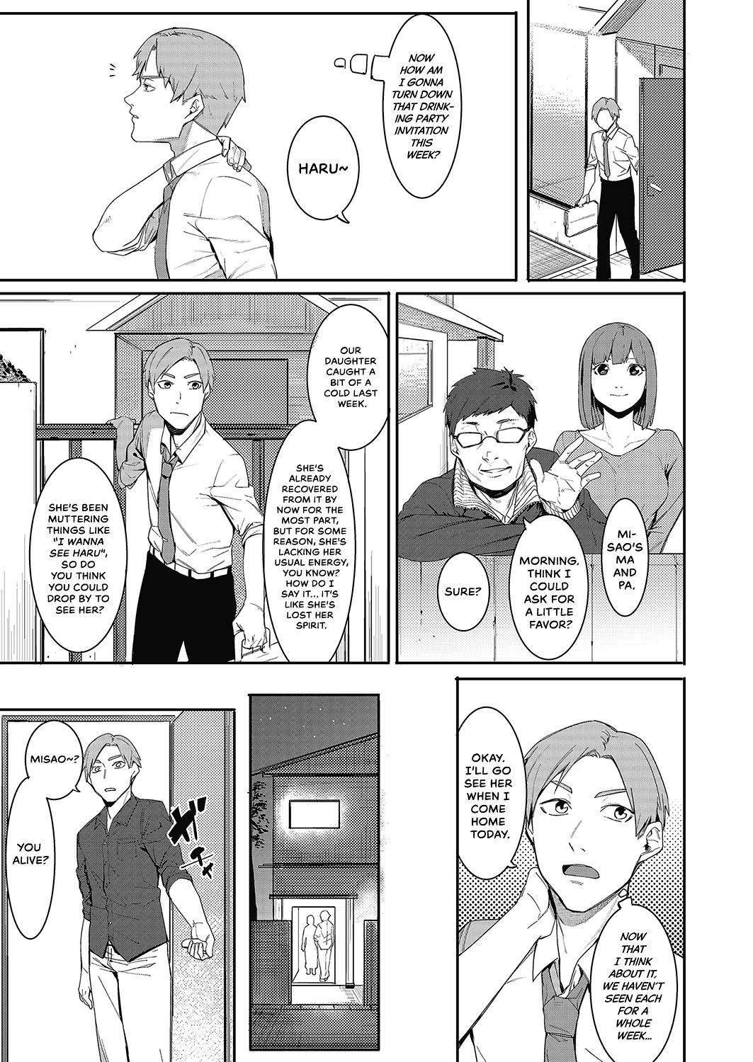 Gay Uncut Fureaenakereba Shinu Shikanee!! | If I Can't Touch You, I'll Just Die!! Gilf - Page 5