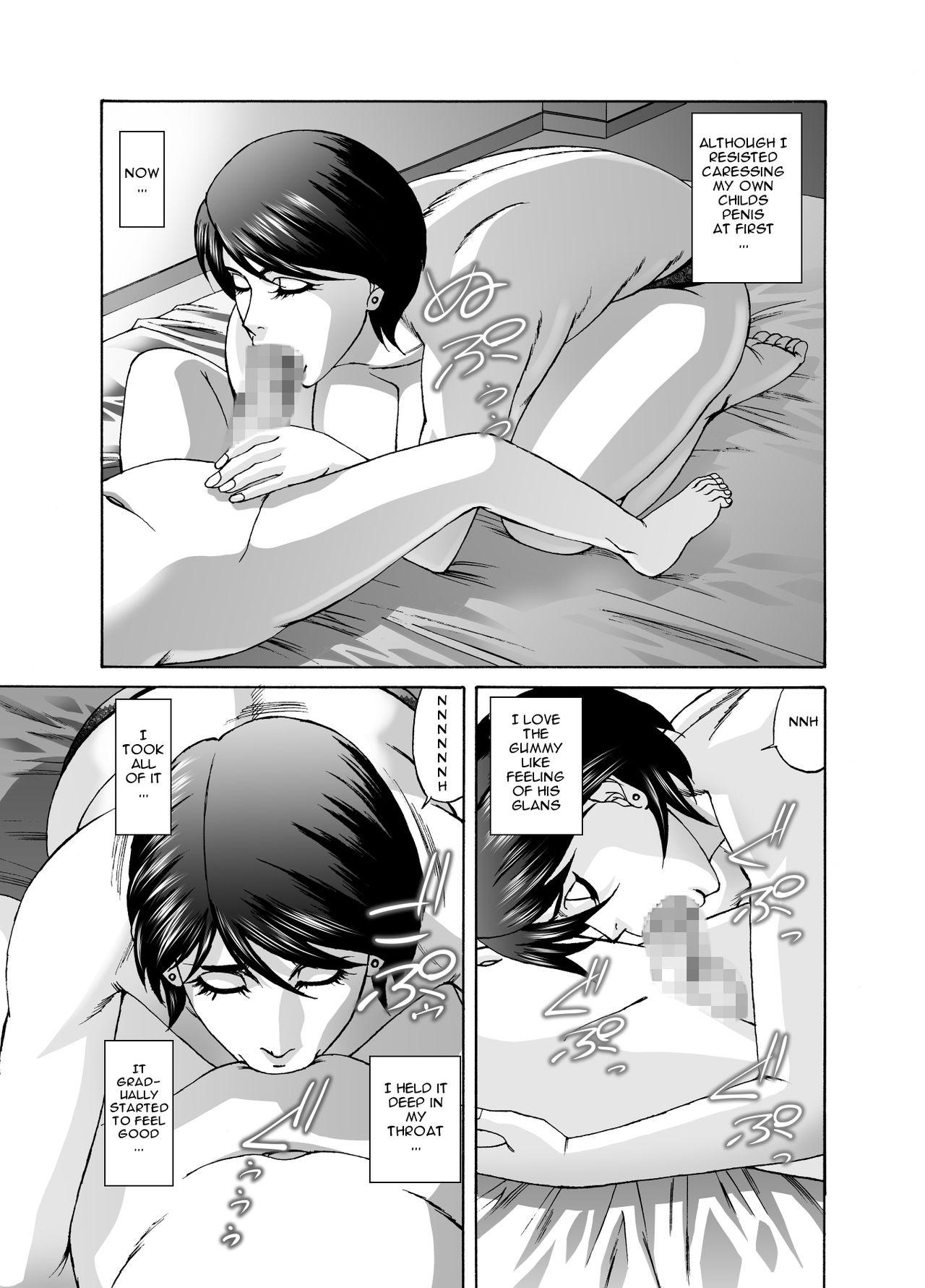 Highschool Mama ni Seishi Ippai Choudai Zenpen Gay Domination - Page 8