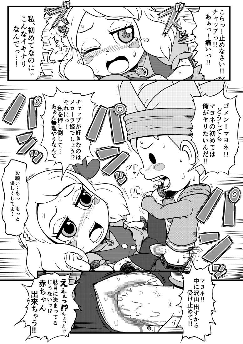 スナック えろ