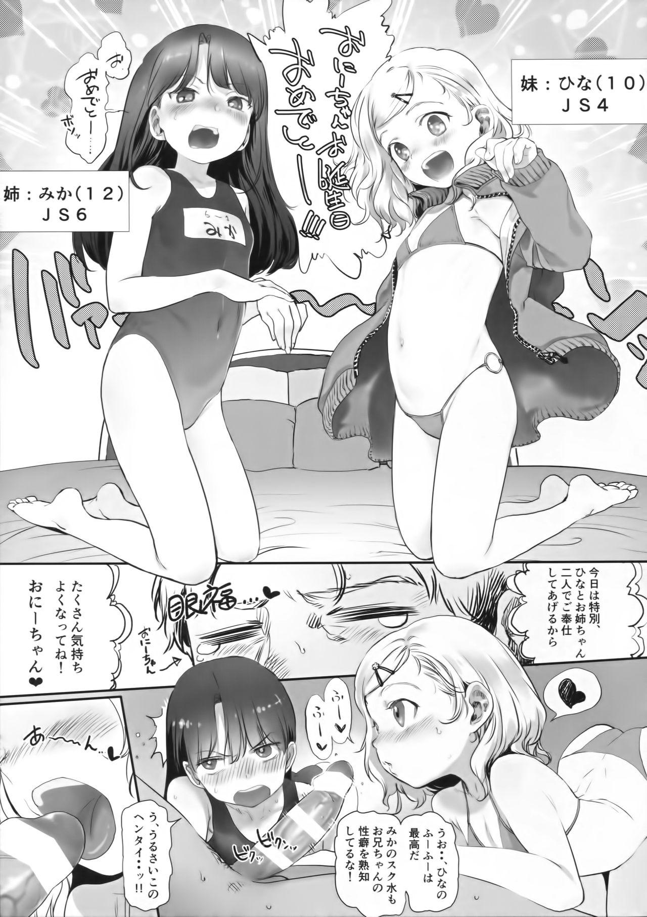 Girlfriends Kodomo to Okuchix! Whore - Page 10