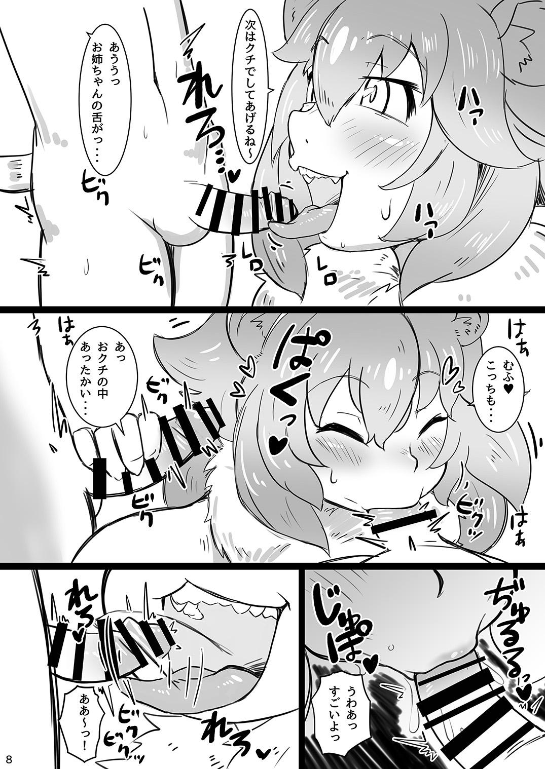 Clothed Sex Yaseikaihou! Hanshokuki! - Kemono friends Desnuda - Page 9