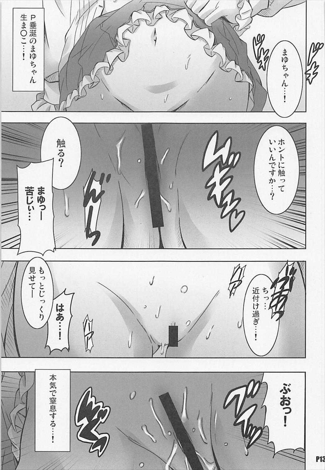 Lesbians Mamayu VR - The idolmaster Mask - Page 12