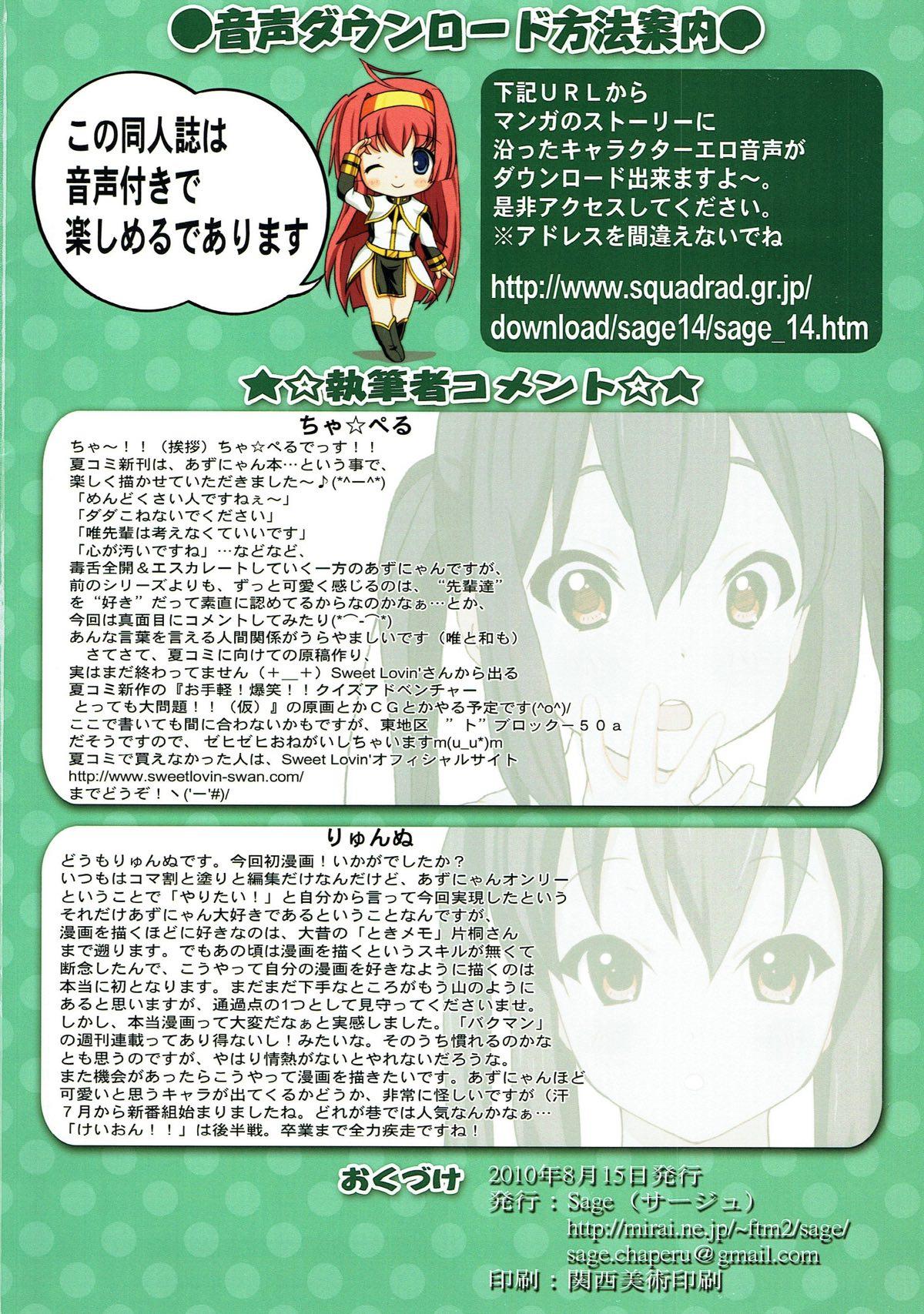 Japan Azu You Like!! - K-on Rimjob - Page 17