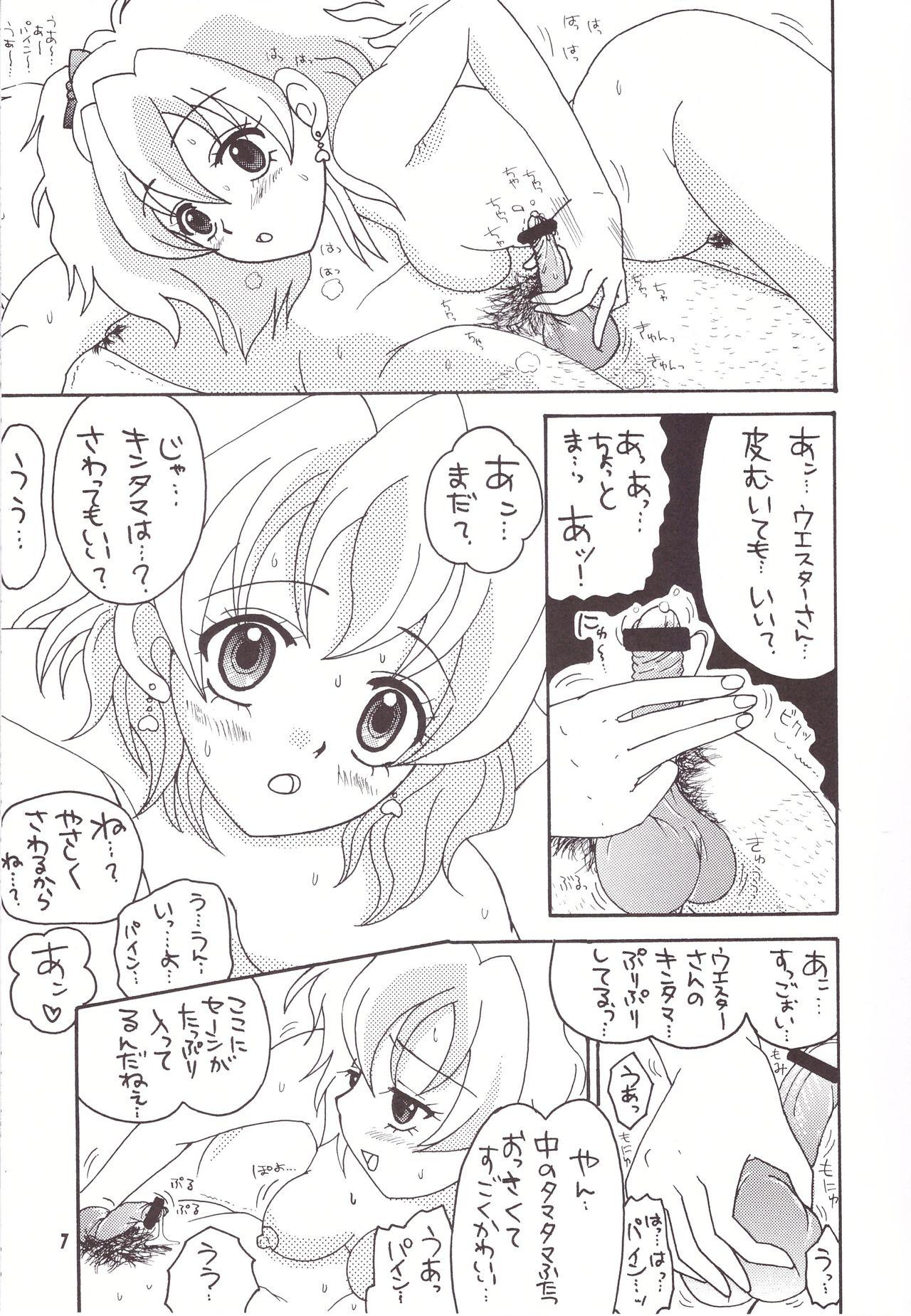 Brother Boogie Woogie*Pine - Fresh precure Deep Throat - Page 7