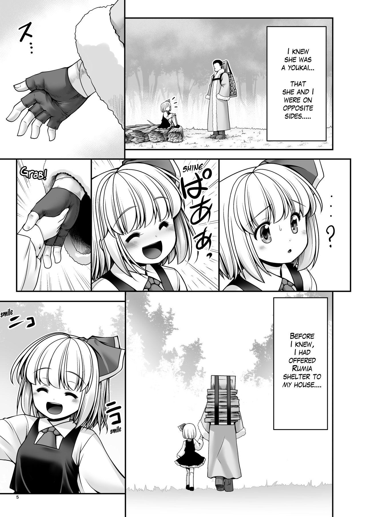 Teen Fuck "Okaeshi" - Touhou project Gaygroup - Page 5