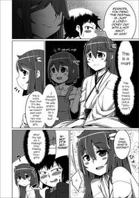 Meshimase Danna-sama! 1