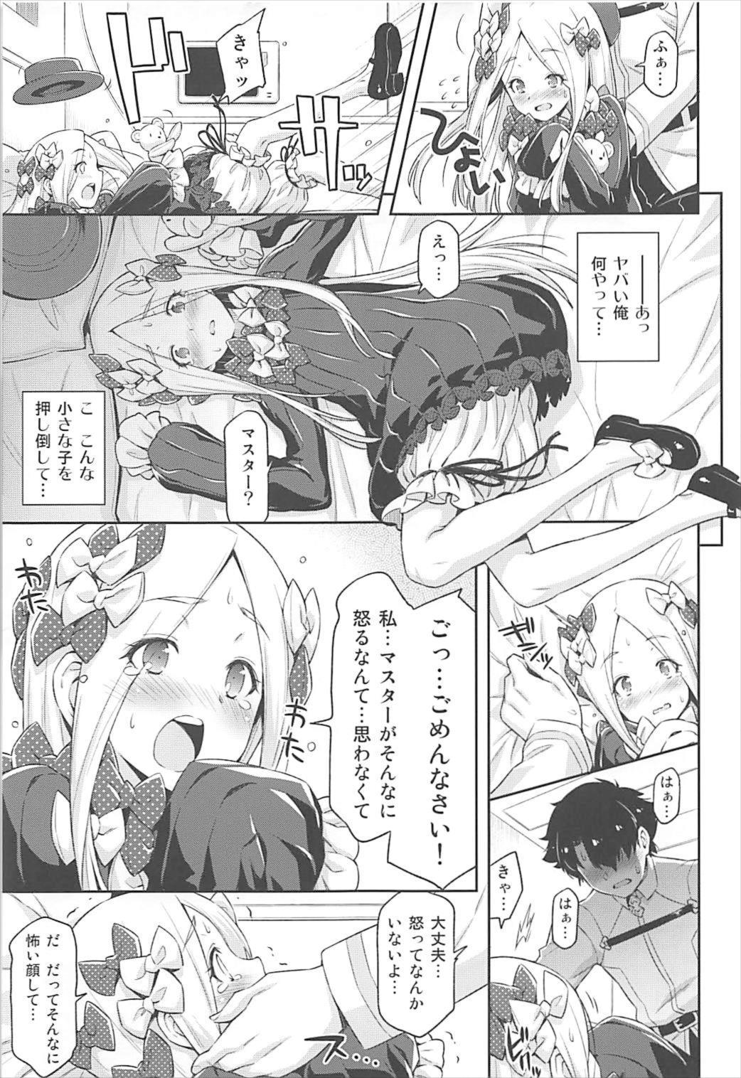 Moaning Abigail Williams no Meijoushigataki Kawaisa - Fate grand order Monster - Page 8