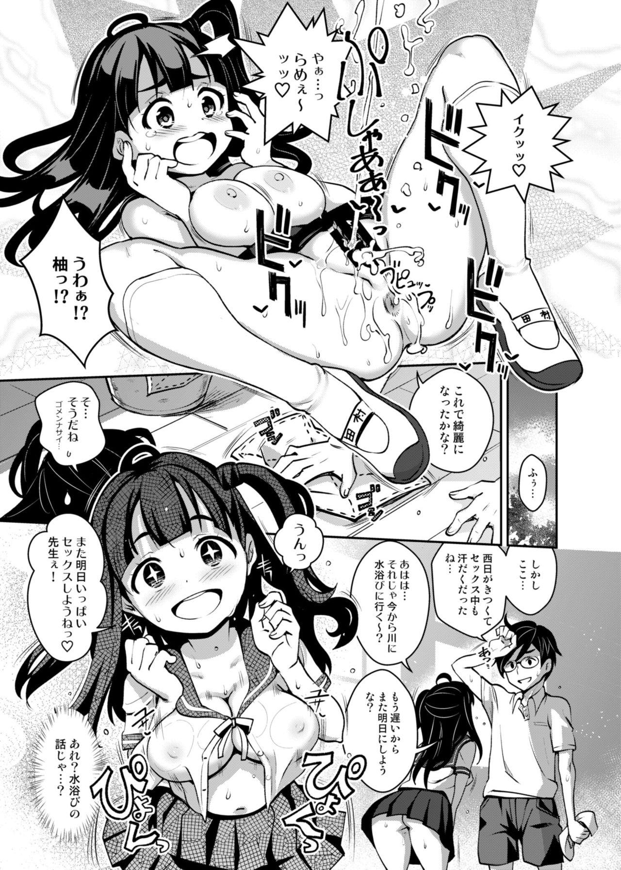 Threeway Inakax 2! Osoto de Aokan & Kyoushitsu Ecchi Hen Polla - Page 24