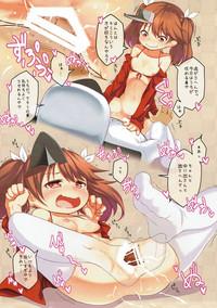 Missionary Porn Ryuujou Collection Kantai Collection Trans 5