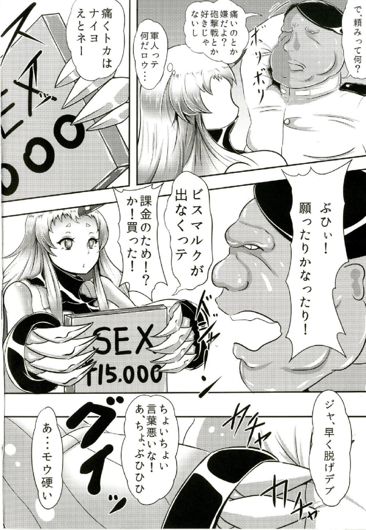 Swinger Kouman Uri masu - Kantai collection Free Rough Sex - Page 3