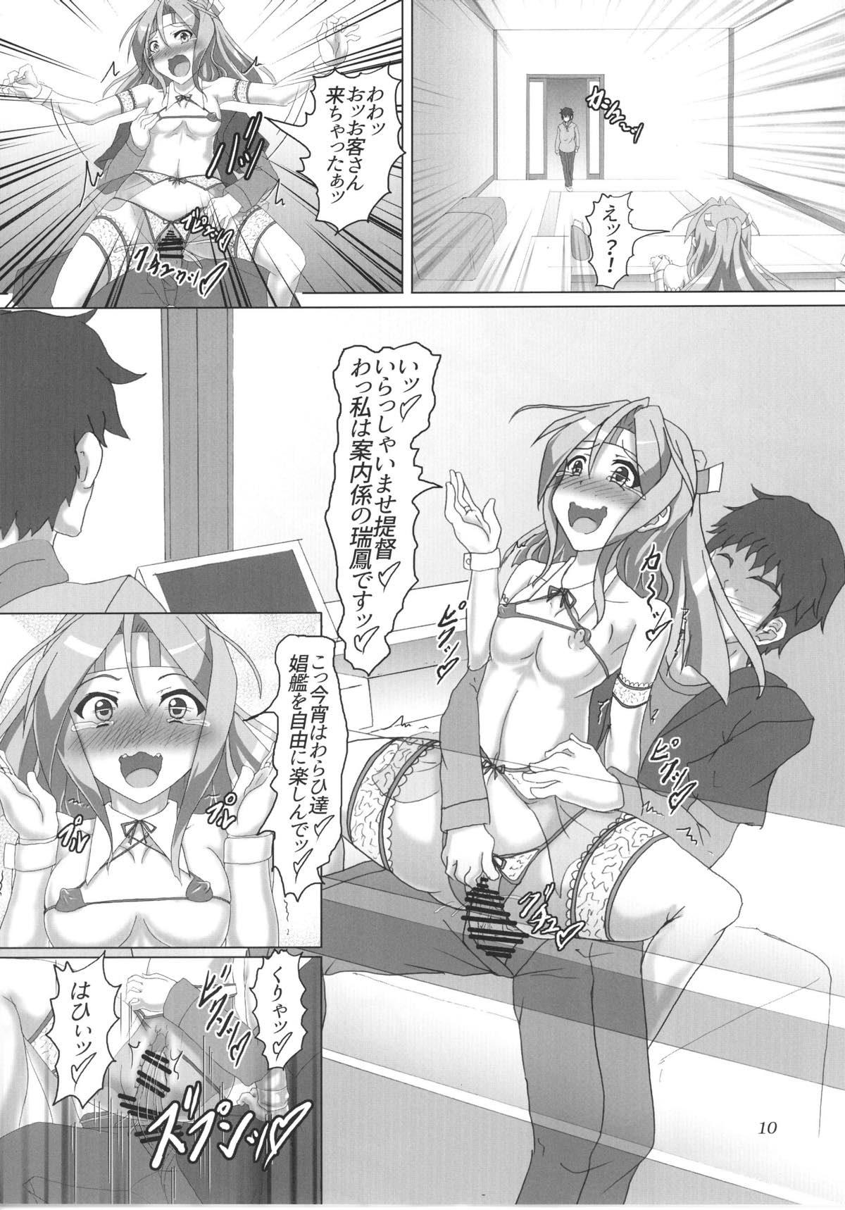 Pack Shoukan Kaisou Kuubo - Kantai collection Hand - Page 9