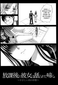 Houkago no Kanojo wa Neburarete Naku. | My Girlfriend is Making Lewd Sounds After School Ch. 1-9 5