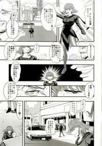 Clothed Haman-sama No Inzoku Na Hibi 2 Gundam Zz Skirt 4