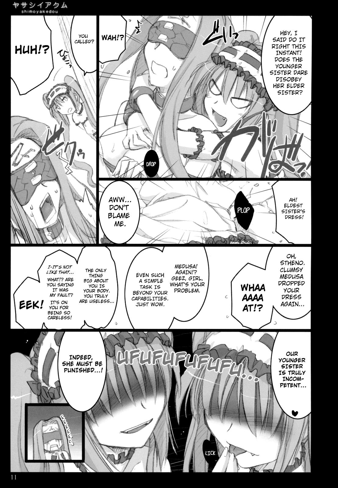 Self Yasashii Akumu | Gentle Nightmare - Fate hollow ataraxia Mask - Page 10