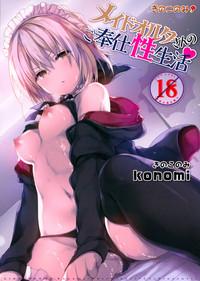 Yaoi hentai Maid Alter-san no Gohoushi Seiseikatsu- Fate grand order hentai Mature Woman 1
