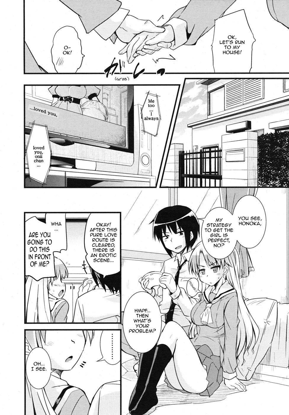 Girlfriend Kare Kano Boshuu Chuu! | Relationships Wanted! Glasses - Page 4