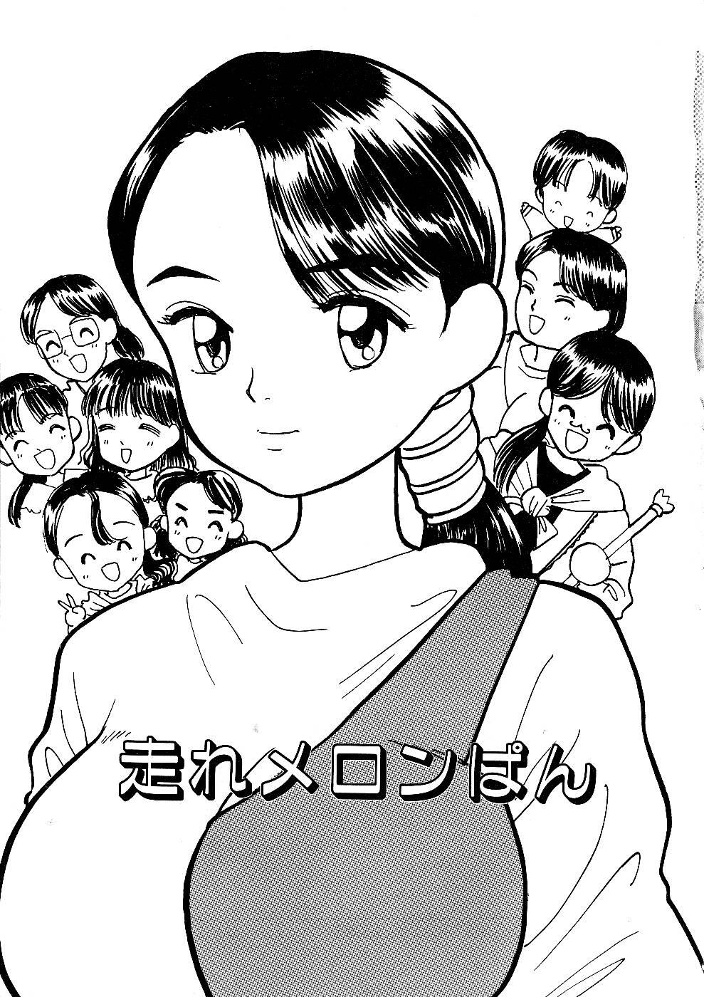 Shoujo no Tadashii Shitsukekata Vol.1 78