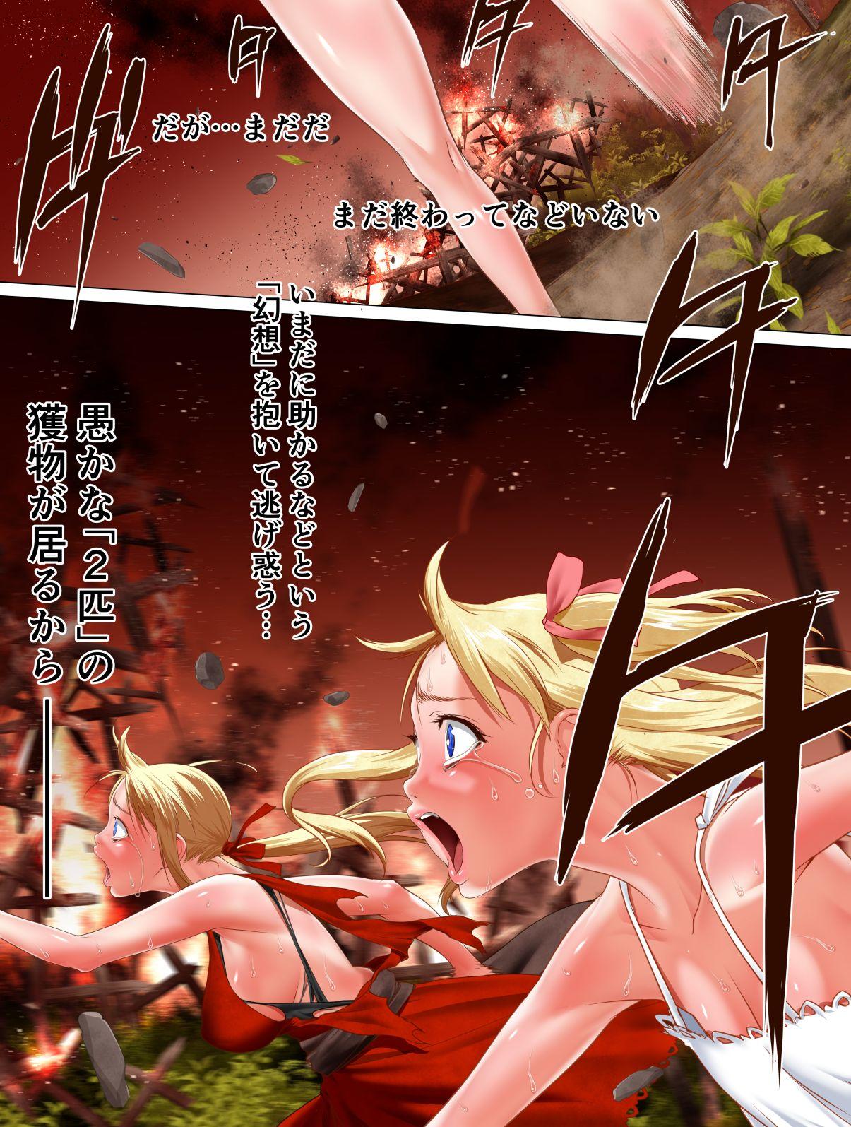 Eating Pussy [Team "Dai 7 Youhei Shidan" (Taichou-san)] Village Hunter - Sonmingari ~Final Attack (Part 1) - Target 04 - Monica Etoile~ Cbt - Page 8