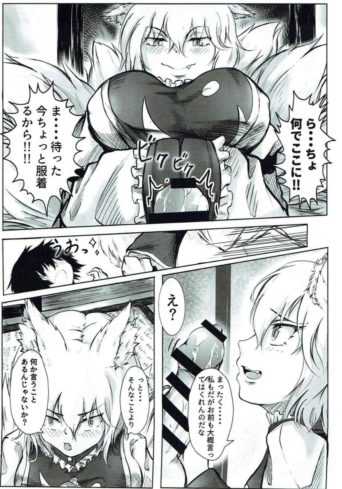 Role Play Yomeiri!? Ran-sama - Touhou project Dyke - Page 8