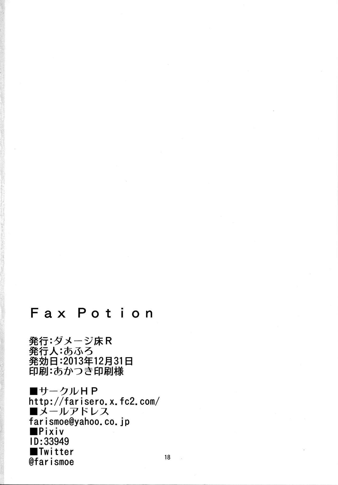 Fax Potion 16