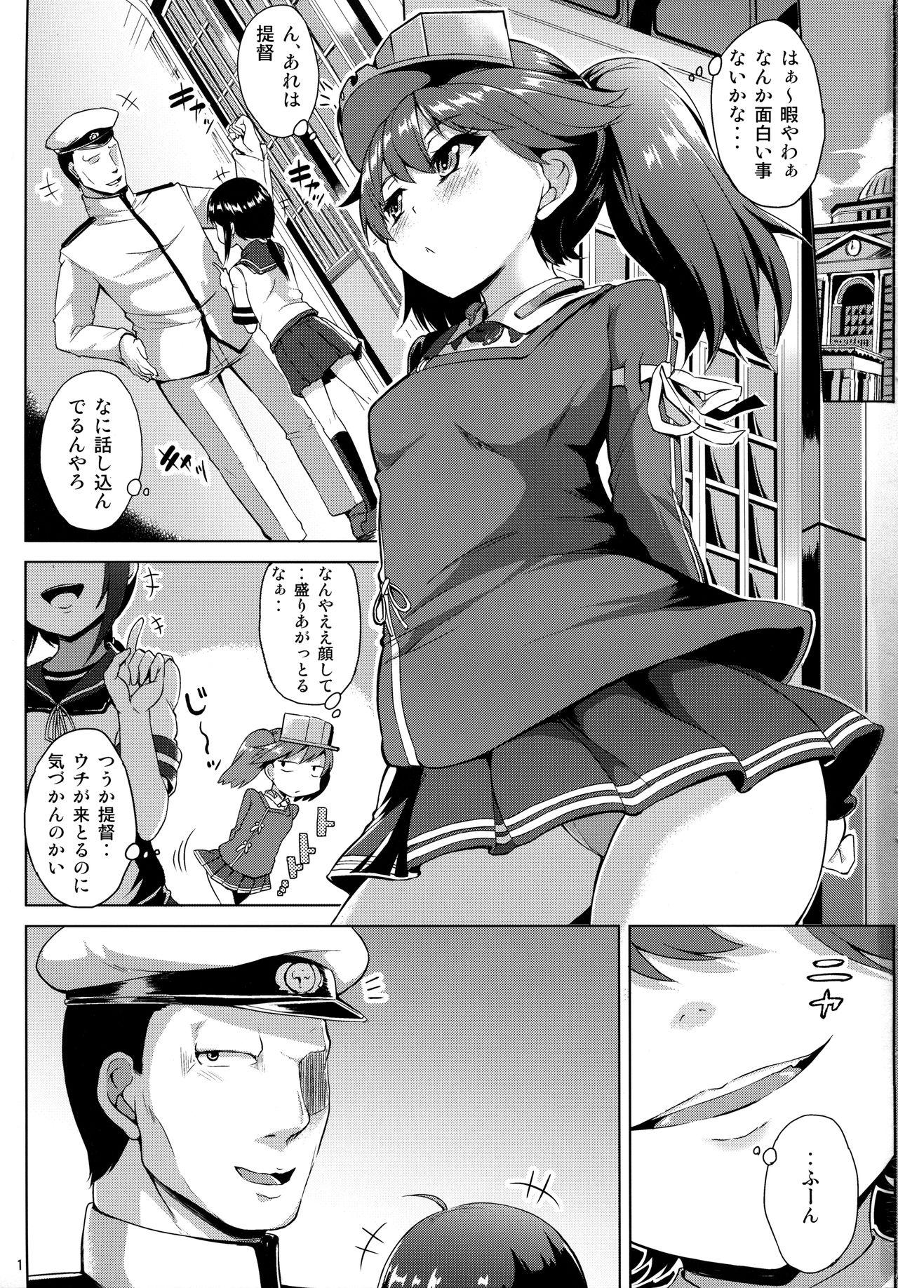 Big Black Cock Ganbatte Leveling shita Kekka Inran ni Sodatta Ryuujou-chan - Kantai collection Girlsfucking - Page 2
