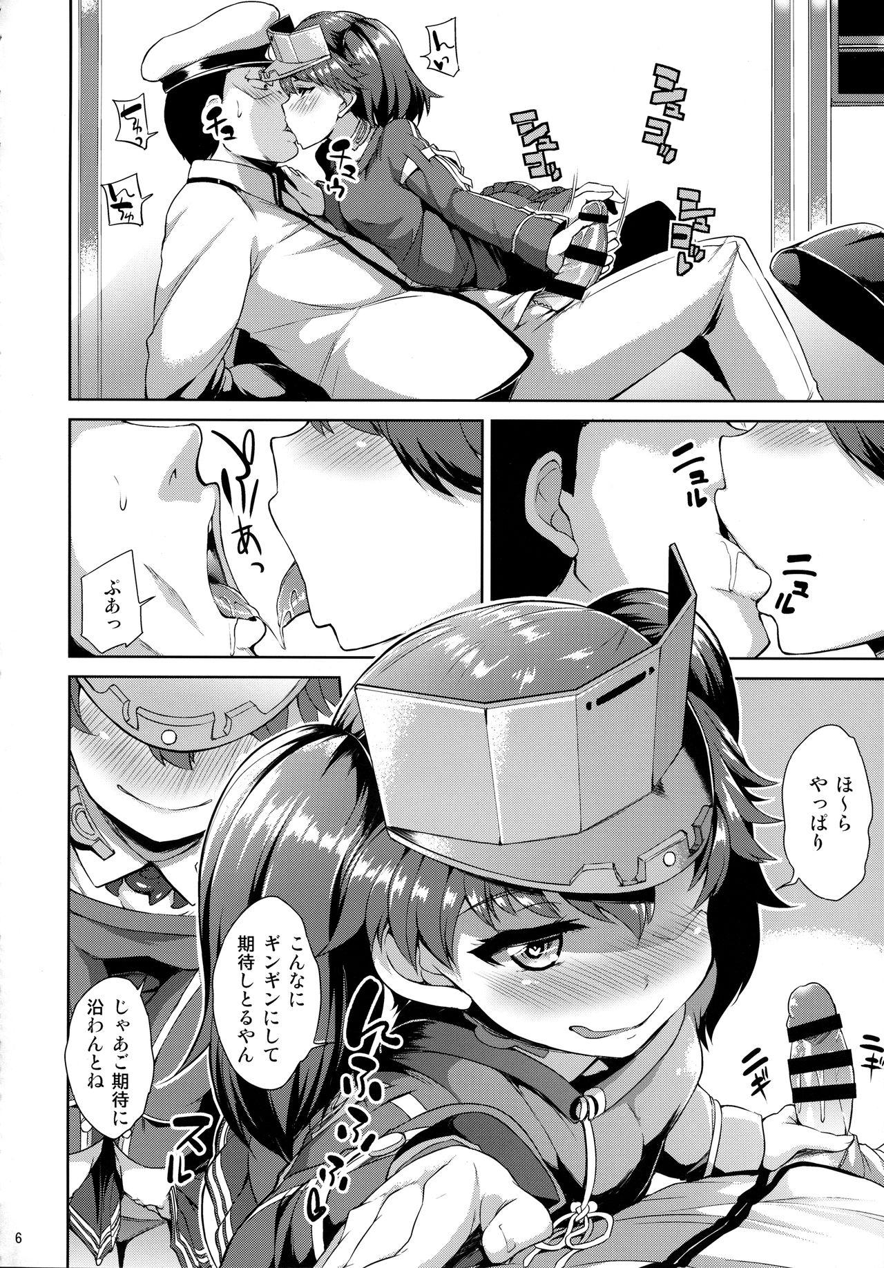 Thick Ganbatte Leveling shita Kekka Inran ni Sodatta Ryuujou-chan - Kantai collection Ballbusting - Page 7