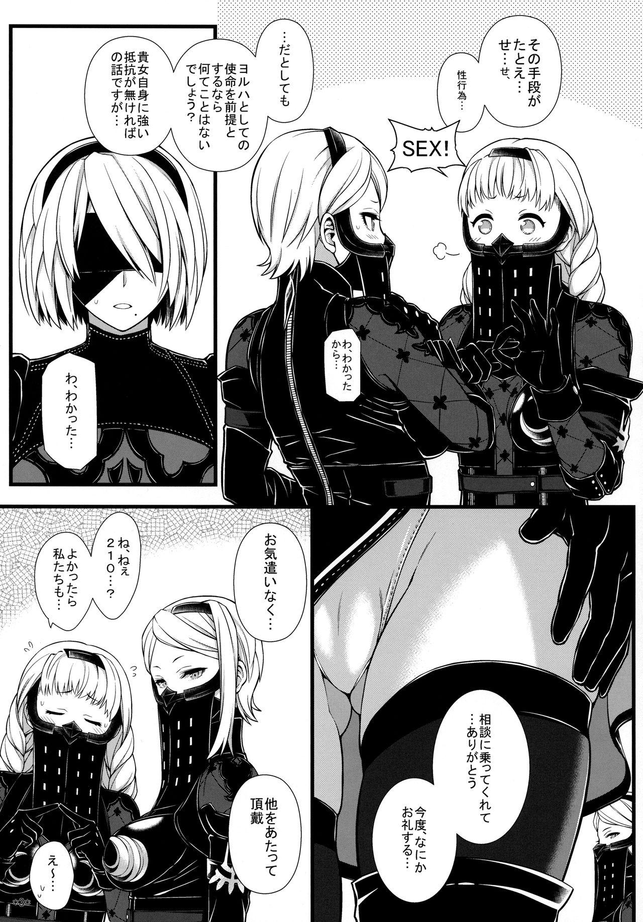 Free Hardcore Porn Kimi no Egao ga Boku no Hoshi - Nier automata Gayporn - Page 4