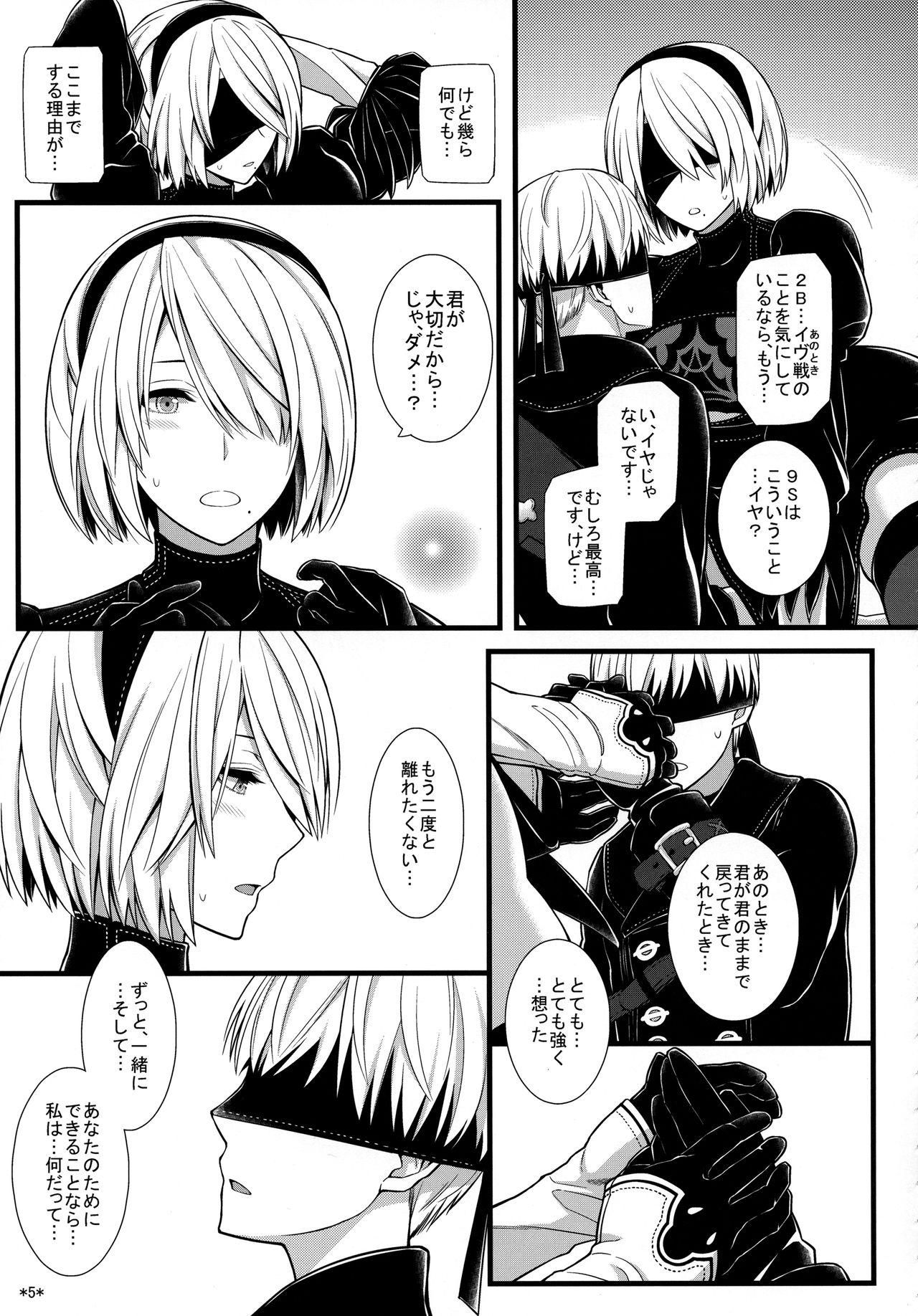 Love Making Kimi no Egao ga Boku no Hoshi - Nier automata Old Man - Page 6