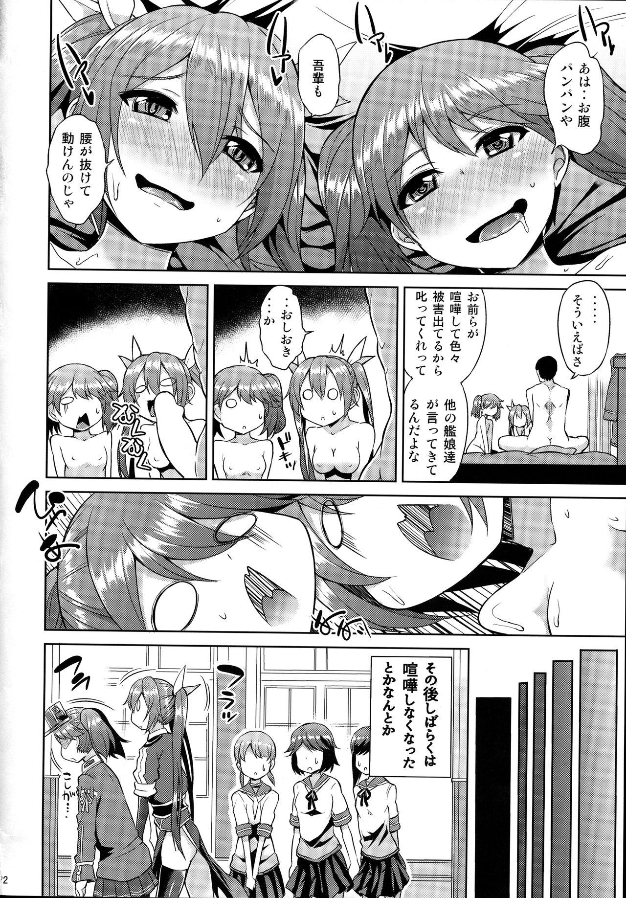 Hiddencam Yappari Karada wa Osanaku Kokoro mo Osanai - Kantai collection Grosso - Page 23