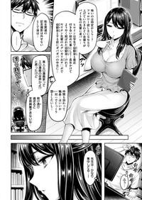 COMIC Kairakuten BEAST 2018-05 9