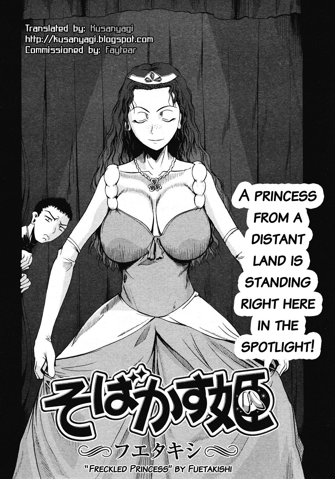 Sobakasu Hime | Freckled Princess 1