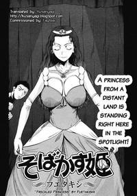 Sobakasu Hime | Freckled Princess 2