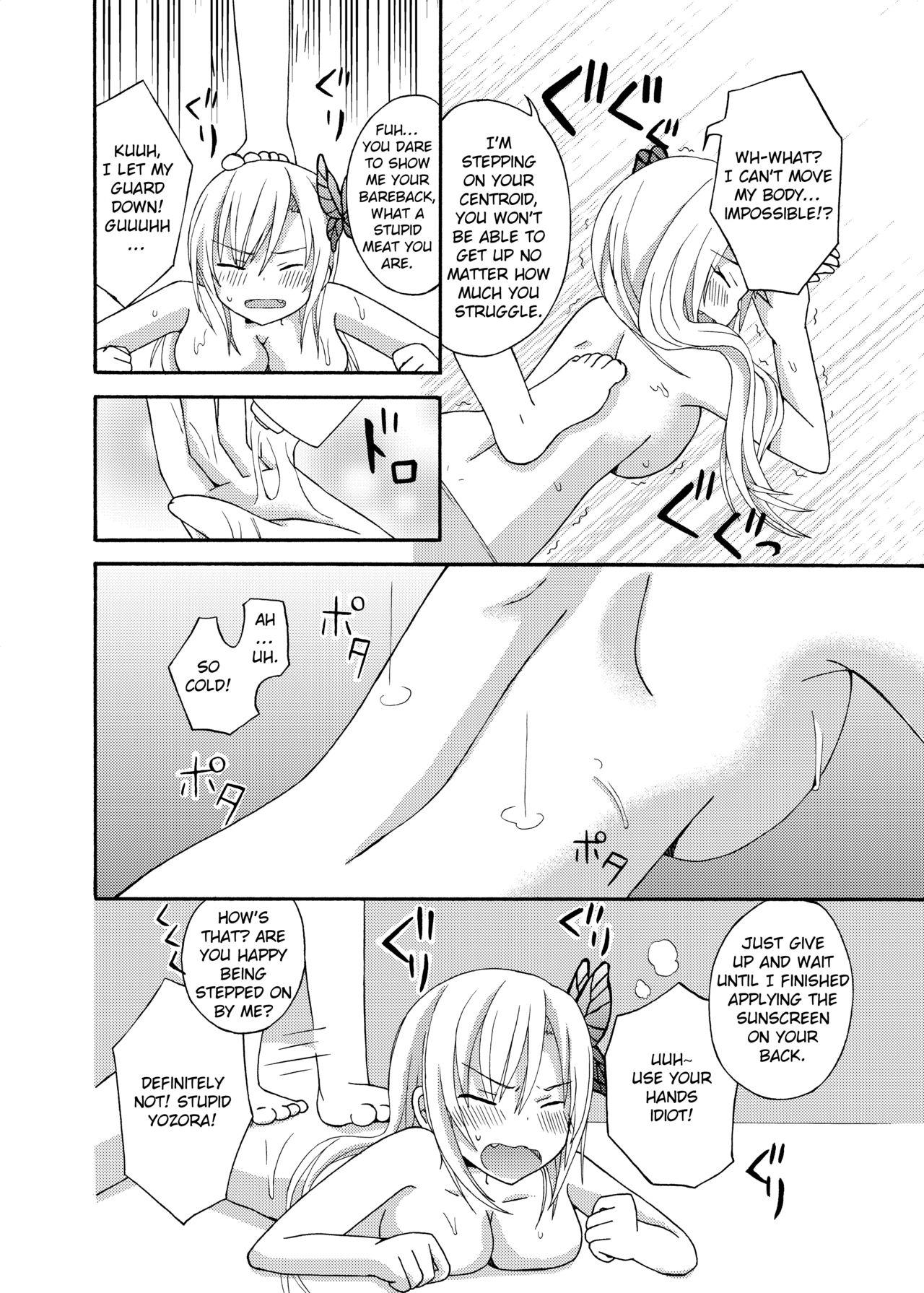 Hunk Watashi wa Yozora ni Ryoujoku Saretai - Boku wa tomodachi ga sukunai Deep - Page 2