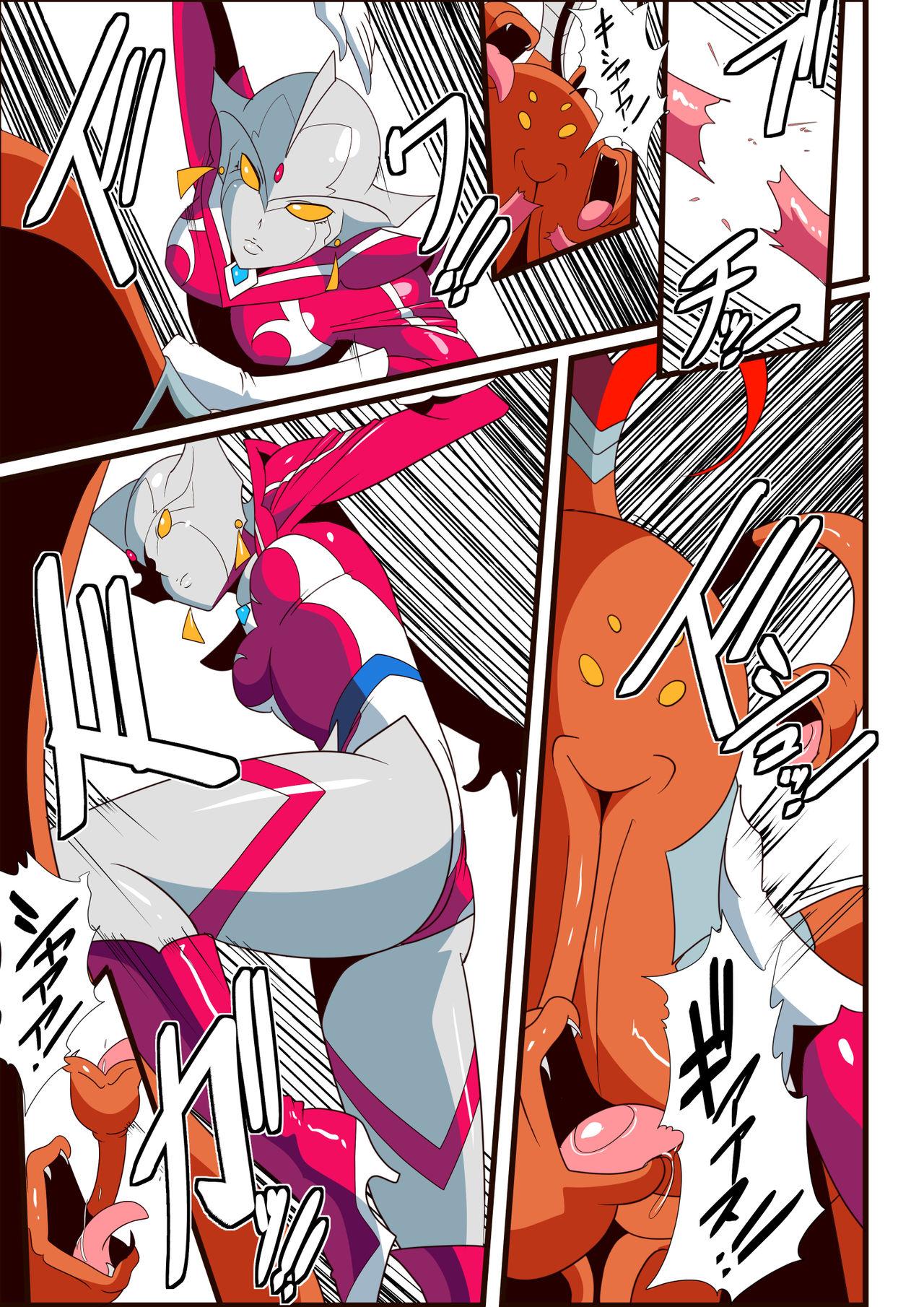 Girlongirl Ginga no Megami Netise VI - Ultraman Spy Cam - Page 11