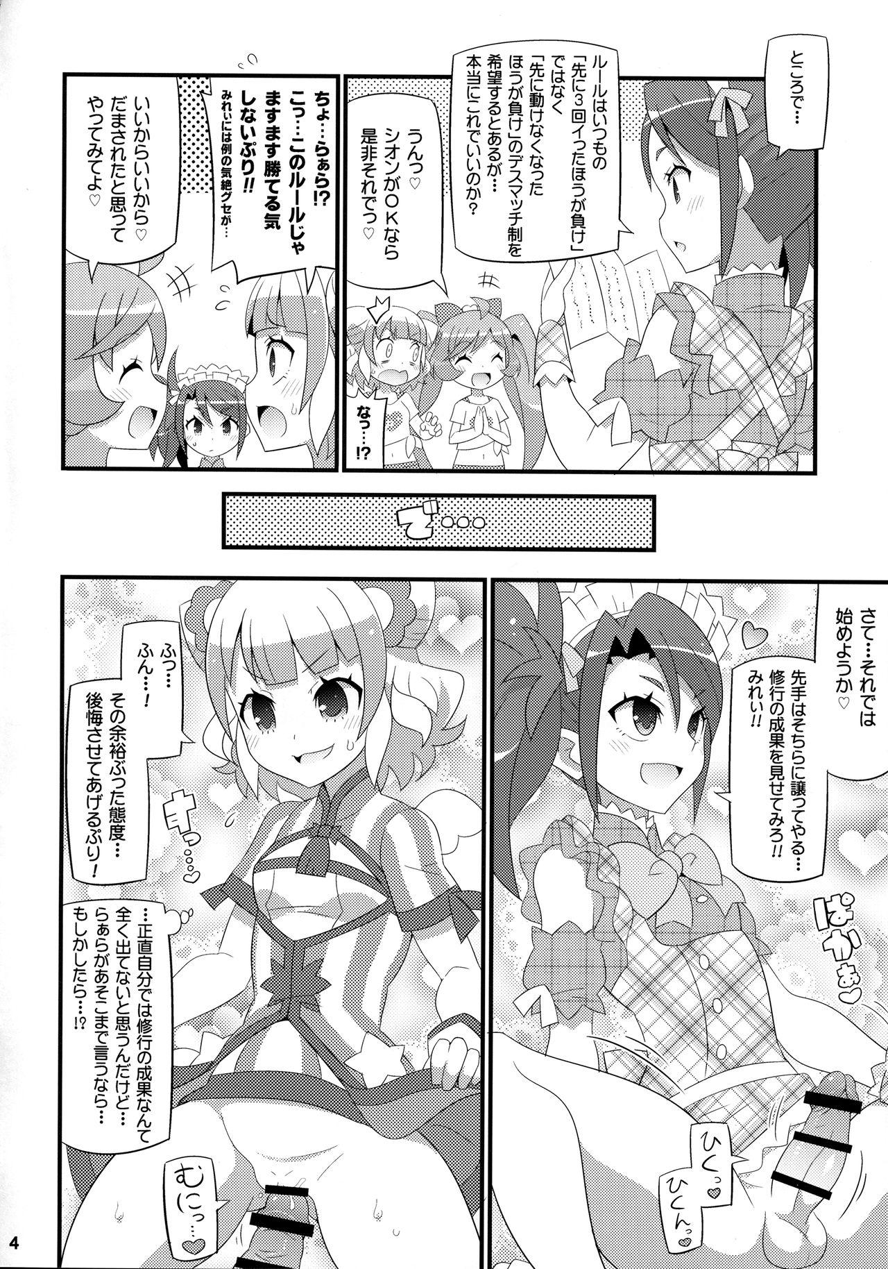 Ejaculation Suki Suki Mirei-chan 4th LIVE - Pripara Exhibitionist - Page 5